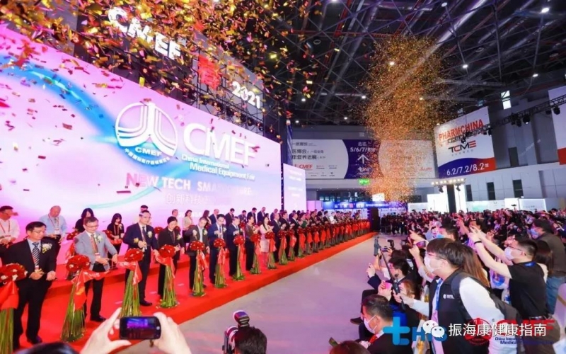 2021CMEF - Ʒгǿһ